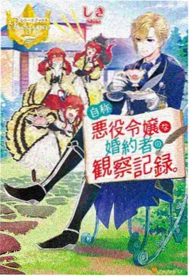 将夜外传书院风云免费观看
